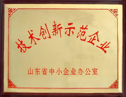 荣誉资质